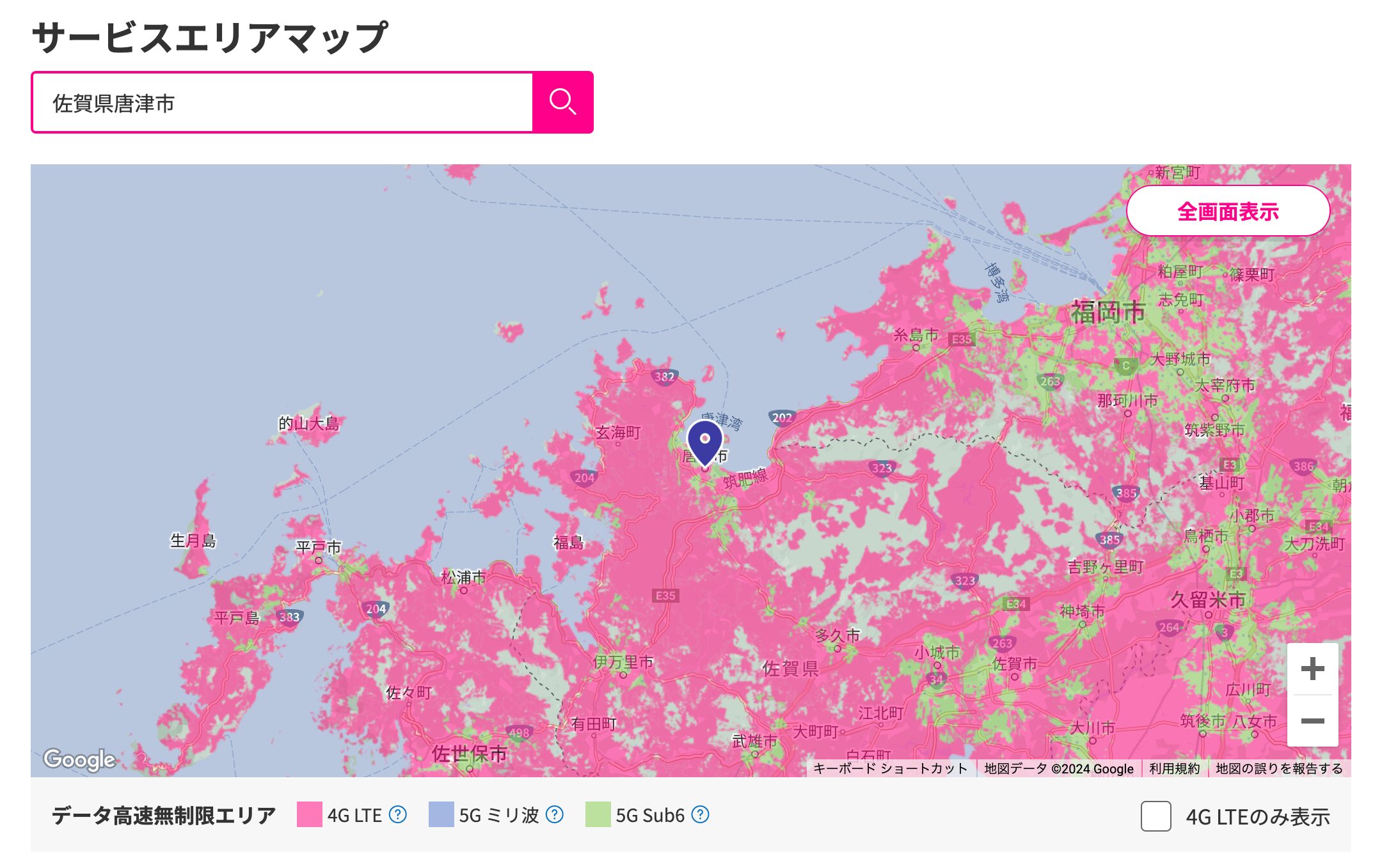 楽天モバイルのサービスエリアマップ