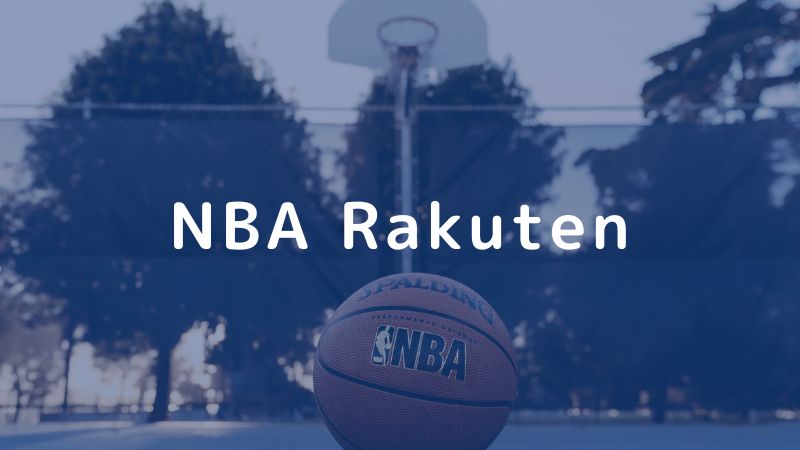 NBA Rakuten